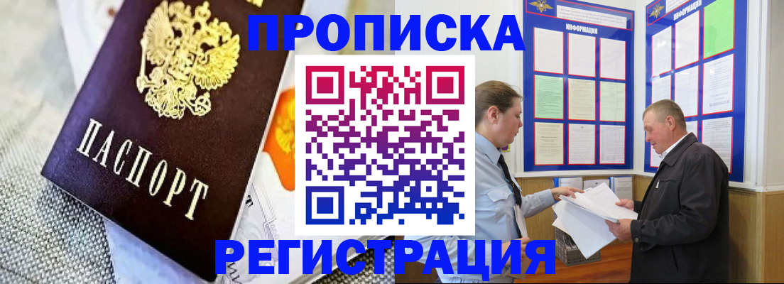 форма 3 в Павловском Посаде